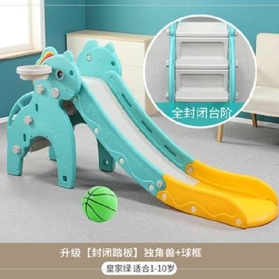 滑梯简易滑滑封闭式踏板儿童户外组合加高加长滑梯