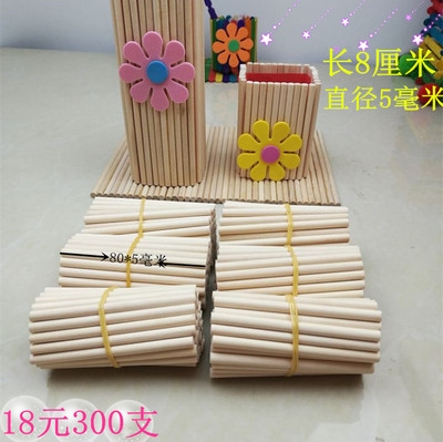 制作模型木棍手工木棒棒棒糖工具diy材料圆木模型制作