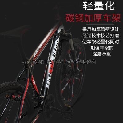 成人自行车调档助力女款普通女孩26寸越野车超轻山地自行车
