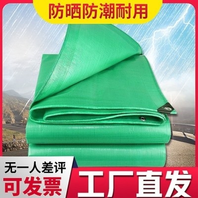 帆布牛棚油布防水布布床上用养殖大棚篷布帐篷防雨布