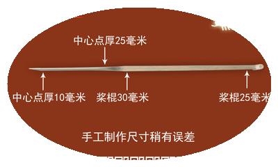 船桨划船船浆13米原木木桨划桨龙舟摇船配件船桨