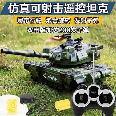 可发发射水路玩具无线两栖水弹组装充电模型电动