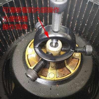 清洗钢丝专用油烟机风轮拉马家电叶轮拆卸工具轴承装卸工具