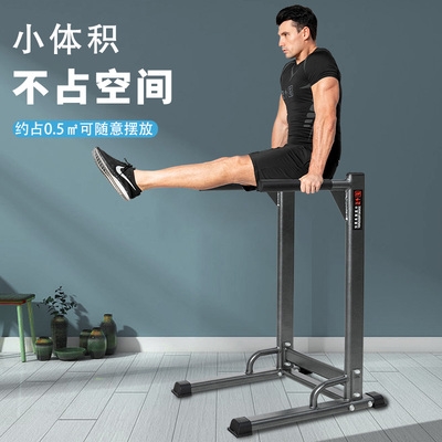 双杠正品单双杠上器支架引体多功能俯卧撑健身器材家用单双杠