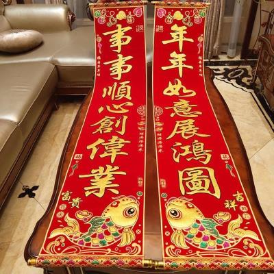 挂式对联挂联新房家用乔迁之喜餐厅工艺过节饭店对联