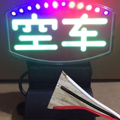 空车出租车车灯拉活灯代驾灯led滴滴的士专用拉货灯
