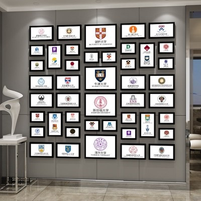 名校logo照片装饰哈佛牛津清华剑桥大学校徽照片墙