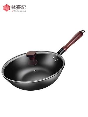 林熹记铸铁炒锅家用老式菜锅燃气灶电磁炉炒锅