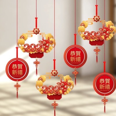 2021牛年新年春节元旦装饰室内幼儿园过年拉花挂件吊饰小挂饰场