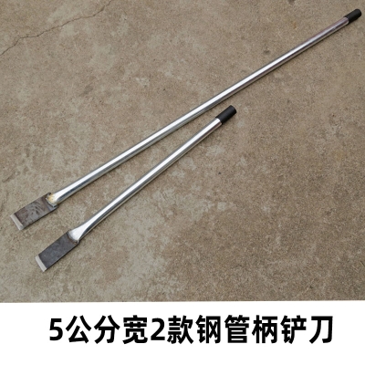 5公分钢管金属铲子锰钢铲刀清洁刮刀迷你小铲刀铲刀