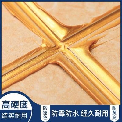 防水曼陀罗美缝剂瓷砖地板板砖专用家用填缝剂勾缝剂