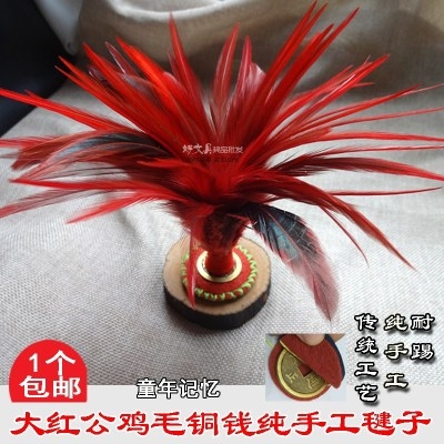 毛妈踢健乐仿古铜钱手工工大红色毽子耐踢鸡毛毽子