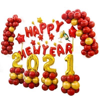 过年装饰气球新春迎新包厢开门红家庭联欢会学校气球