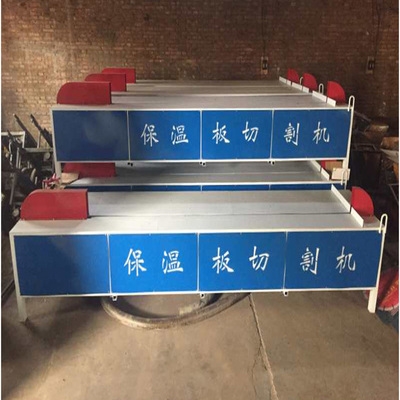 切割机外墙保温水泥发泡一体板岩岩棉高精度台式切割机
