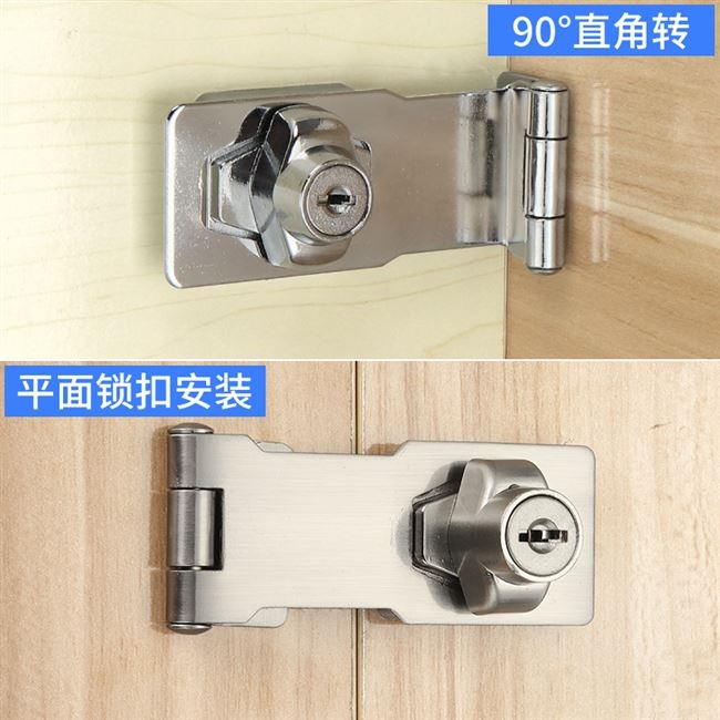 柜门锁扣搭扣办公室抽屉柜子家用床头床头柜锁具家具锁