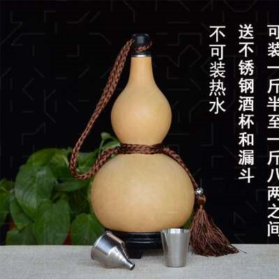 简约开口防渗真酒葫芦酒壶装水装酒随身蜂蜡大摆件仿古工艺品