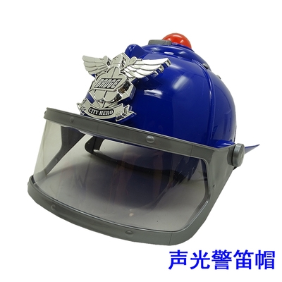 儿童警察玩具道具具备头盔交警套装特警特种兵过家家玩具