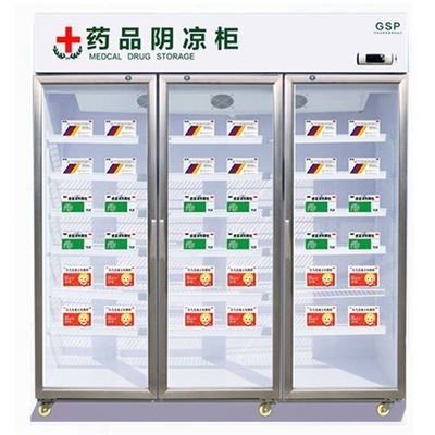 学校柜带冷藏柜上机立式储存阴凉药品药店双门展示柜