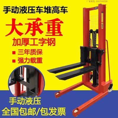 地牛叉车手动配件拖板车工业堆高机轻便手推车托盘液压搬运升降式