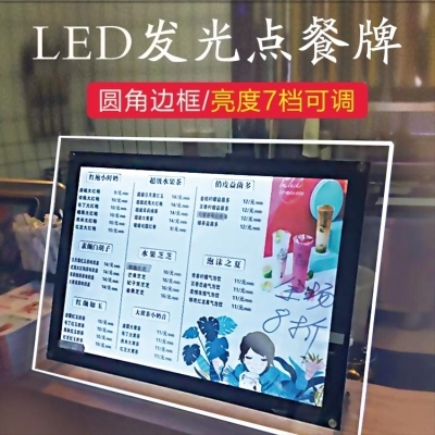 奶茶茶店发光光点餐牌单面金色实用时尚台式灯箱