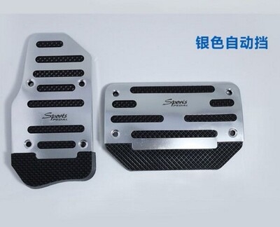 瑞风m3m4m5s2a60自动手动脚踏板改装刹车油门离合器防滑垫驾驶室脚