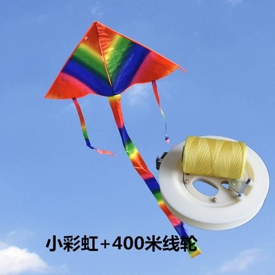 风筝飞得更高儿童易飞保飞线轮新手初学者彩虹风筝