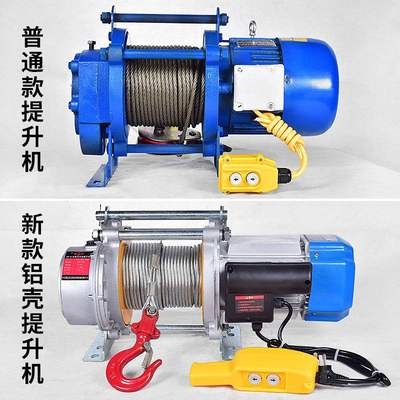 2020新款卷扬机1吨2吨电动葫芦220v家用吊机提升机小型建筑装修.