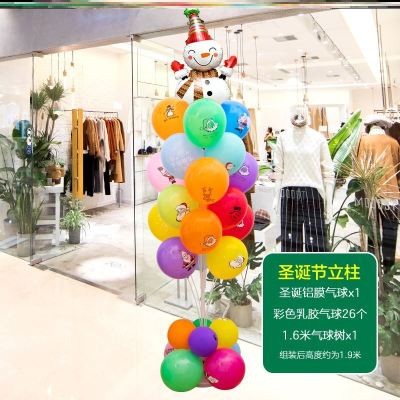 气球装饰品展架婚房婚礼空气橱窗道具酒店卧室圣诞装饰品