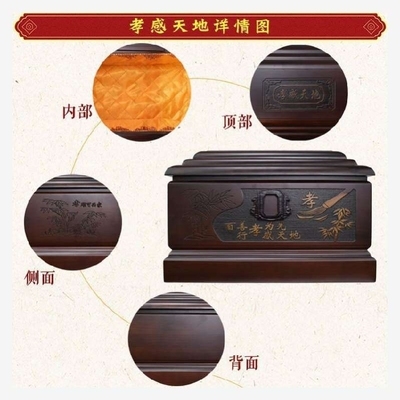 双人骨灰盒合葬防潮防腐随葬女款保护护盒雕刻骨灰盒