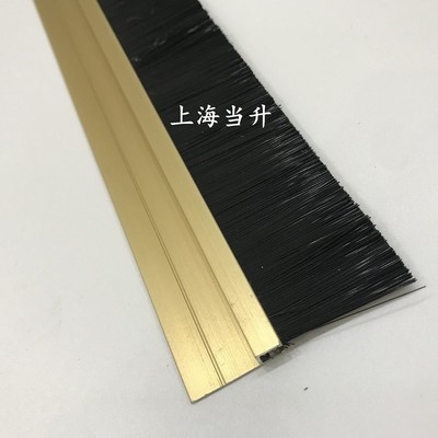 门自挡风型毛条门缝防尘双面条铝合金底粘门窗毛刷刷胶密封毛