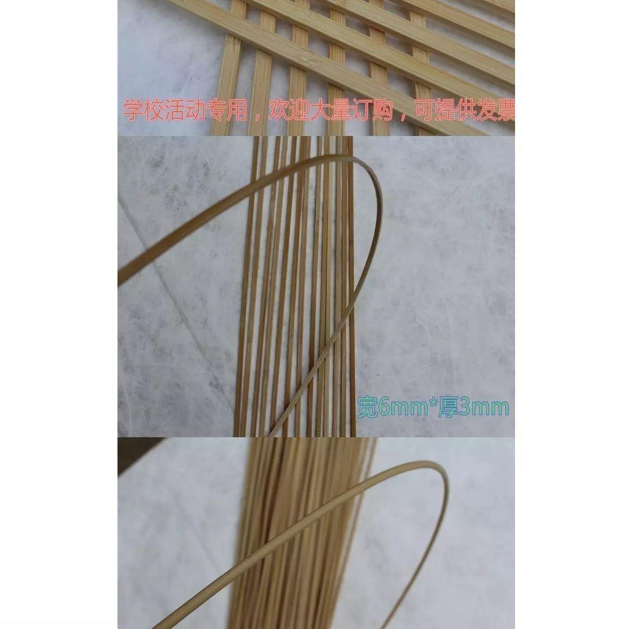 风筝竹条竹子竹篾材料骨架竹签竹片风筝