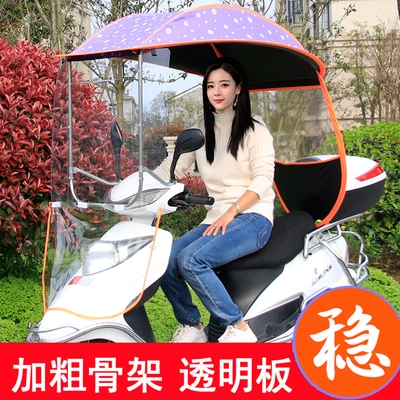 雅迪艾玛新日二轮电瓶车雨棚车篷电动车遮阳伞雨披其它加装