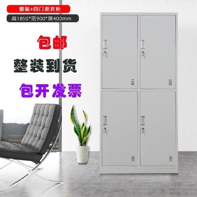 门锁加厚放带鞋帽四柜式柜学校柜子衣柜宿舍更衣柜