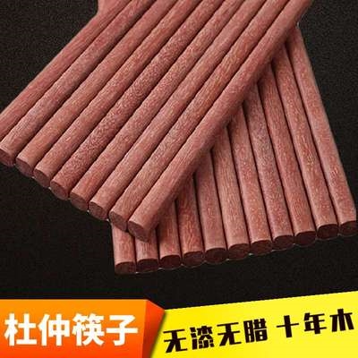 原木无装筷筷无腊漆木杜仲印象筷子湖南10双筷子