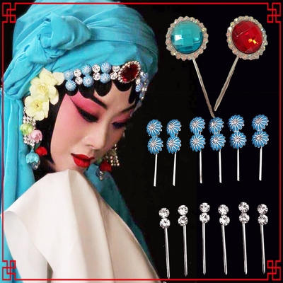 头饰头面戏曲京剧水钻仿点青衣花旦梅派大泡古典舞配饰