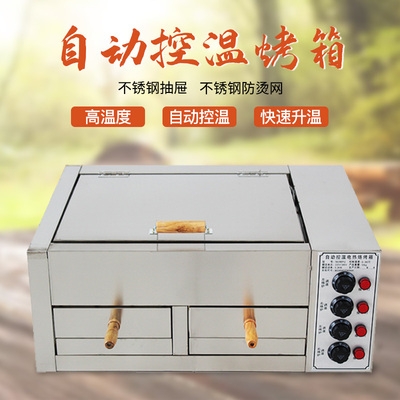 火烧烤箱5622bfq驴肉烧炉烧饼炉老潼关肉夹徐州烧烤炉