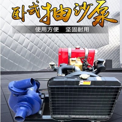 抽沙机小型电动吸粪抽粪泵抽沙泵380v污水泵三相水泵