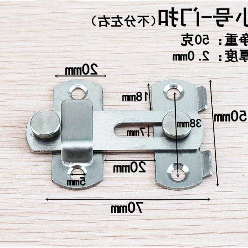 秋季新款大门不锈钢门单门铁门暗锁推拉门开门门插销明插销