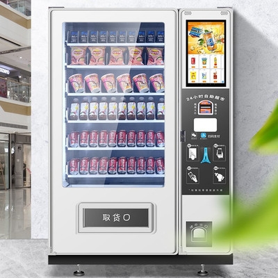 自动售卖机自助饮料机方便投币商用冷藏柜地铁场合自动售货机