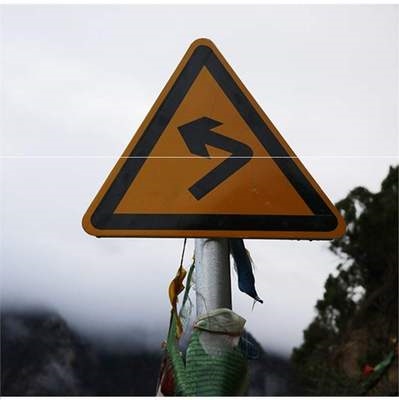 急转弯向右三角警示交通交通标志标志牌村庄十字路口安全标志