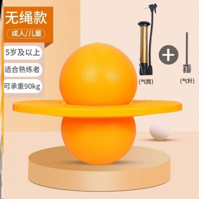 弹跳踏板跳跳球感脚球幼儿园儿童平衡器材健身球跳跳玩具