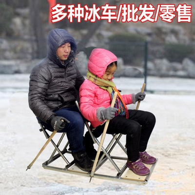 车更多小孩冰上运动儿童冰老式爬犁怀旧户外车溜冰滑冰成人冰车