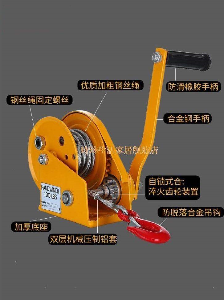 索道拉力角磨机快速稳定器绞盘收紧手动小型绞绳重型便携式起重机