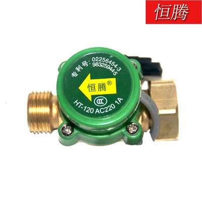 恒腾自动水流开关水压控制器家用全自动增压管道水泵