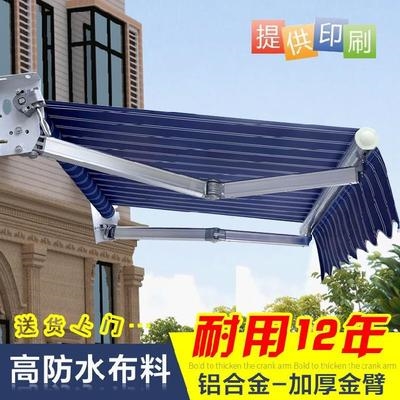 可伸缩伸缩铝合金帐篷门头电动挡雨雨棚厂房阳光房遮阳篷