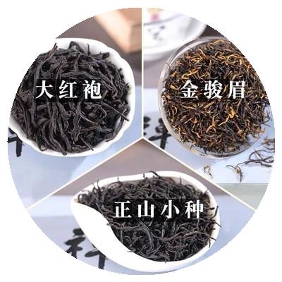 益茗三大茗茶组合合金骏眉大红红袍正山小种家居智能设备