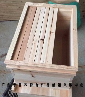 中蜂蜂箱七框423026中蜂蜂箱42箱中蜂标准箱12厚