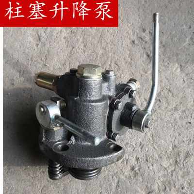 升降柱塞农机配件单缸小四轮拖拉机单柱塞泵单液压农机配件