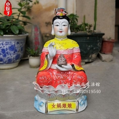 陶瓷女娲娘娘道教神像大地之母娲皇家居镇平安摆件