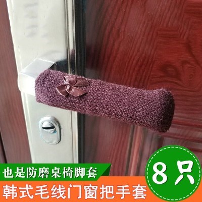 门把简约磕碰保护防寒脚垫护套布艺绒布冬季门把手套